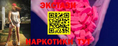 ПСИЛОЦИБИНОВЫЕ ГРИБЫ Гагарин