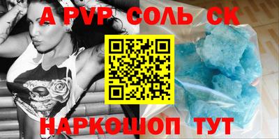 синтетический гашиш Бугуруслан