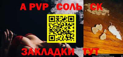 a pvp Бузулук