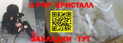 кристаллы Азнакаево