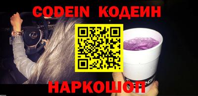 винт Абинск