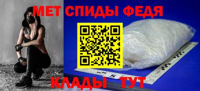 соль ск Будённовск