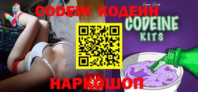 кокаин Гай