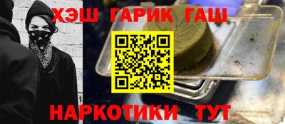 кокаин Гай