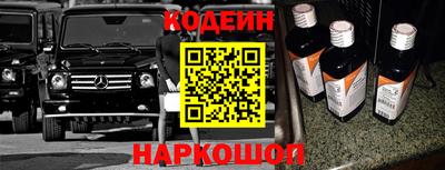 кокаин Гай