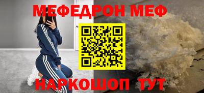 синтетический гашиш Бугуруслан