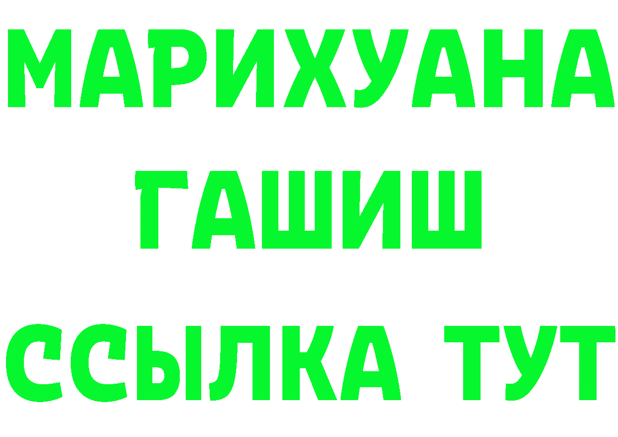 Как найти наркотики?  состав Котельники