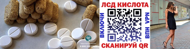 LSD-25 экстази ecstasy  omg tor  Котельники  купить наркоту 