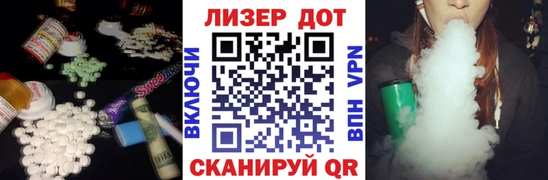 LSD-25 экстази кислота Котельники