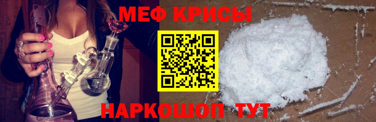 Мефедрон  Вход с VPN  Котельники  Меф мука  МЕФ  Мефедрон 4 MMC 