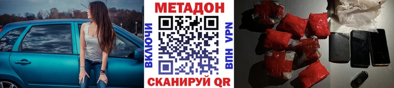 Метадон мёд  продажа наркотиков  МЕГА как войти  Котельники 