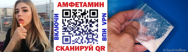 Метамфетамин витя Котельники