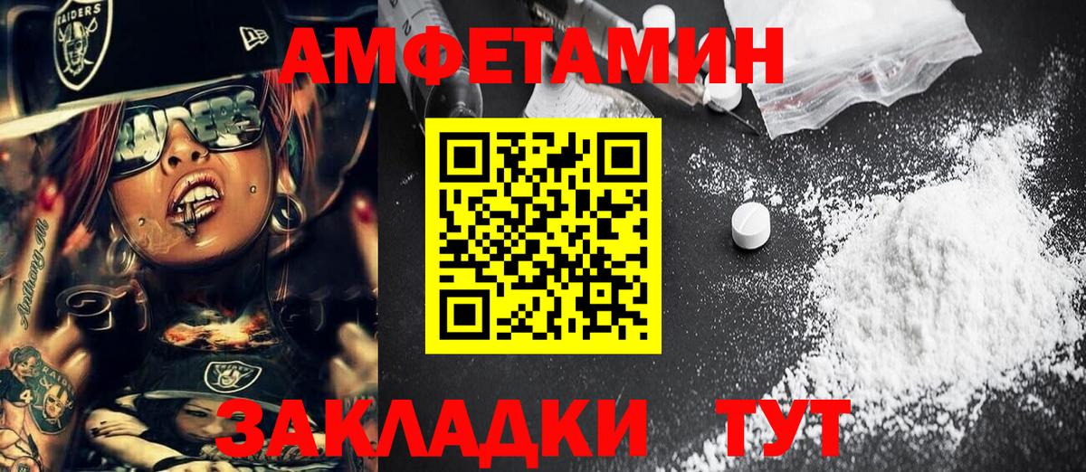 Котельники  Метамфетамин пудра  Вход с VPN  Метамфетамин пудра 