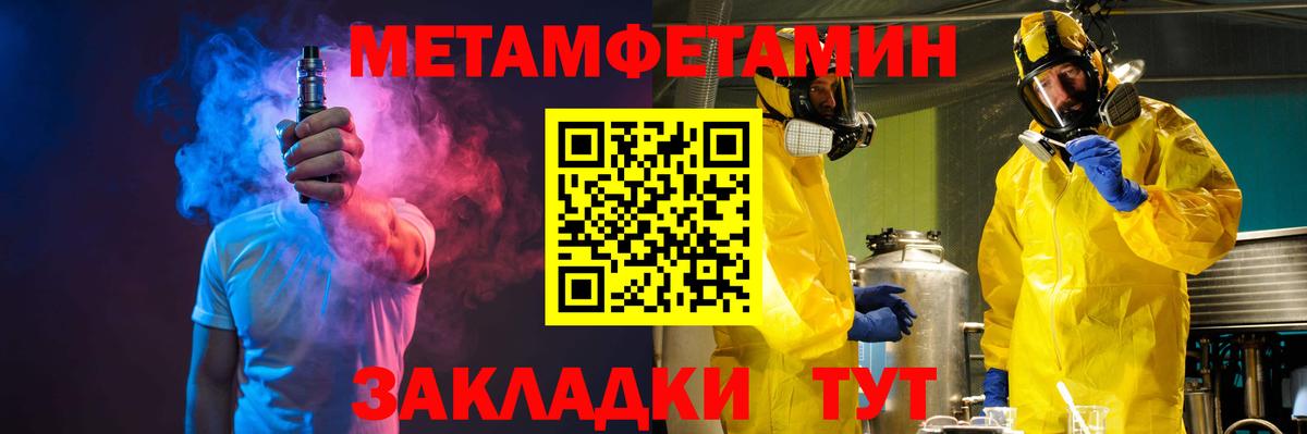 Alpha-PVP Котельники