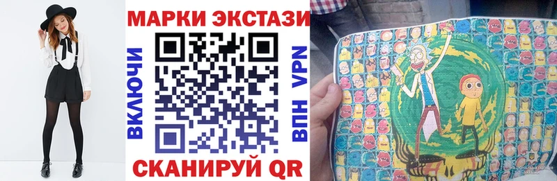 Марки N-bome 1,8мг ссылка на мегу зеркало Котельники даркнет сайт