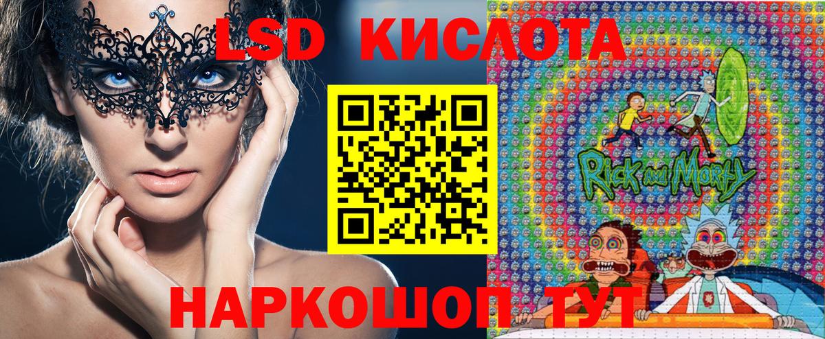 МЕФ   ГАШ  Котельники  Вход с VPN  Конопля  Кокаин  A PVP СК   MDMA 