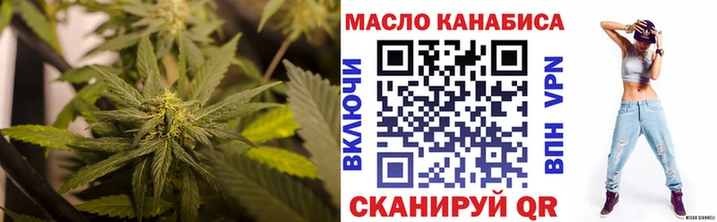 Дистиллят ТГК гашишное масло  МЕГА зеркало  Котельники 