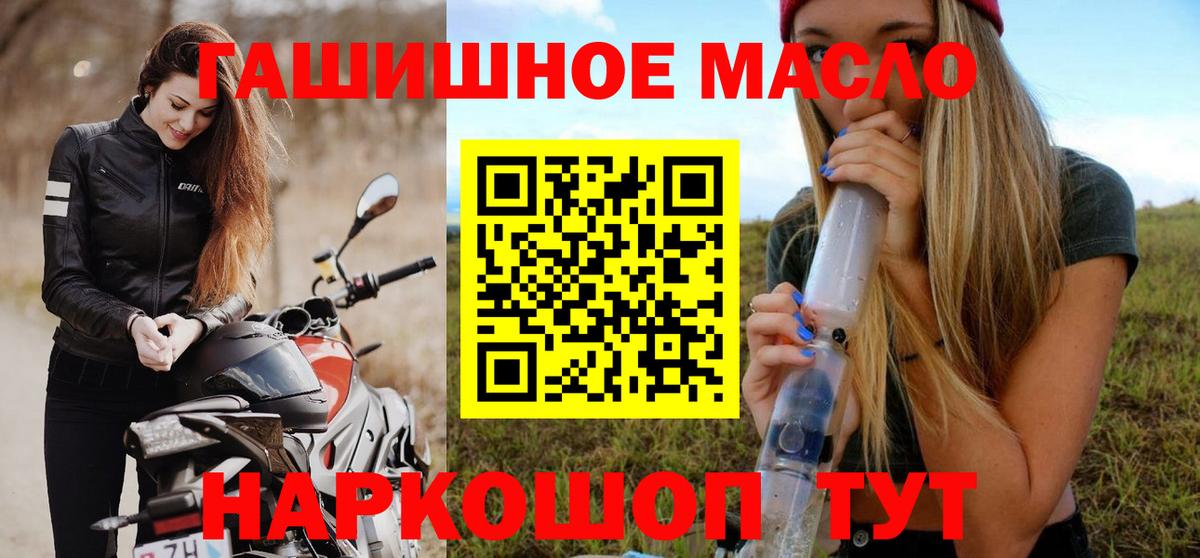 ТГК Wax Котельники