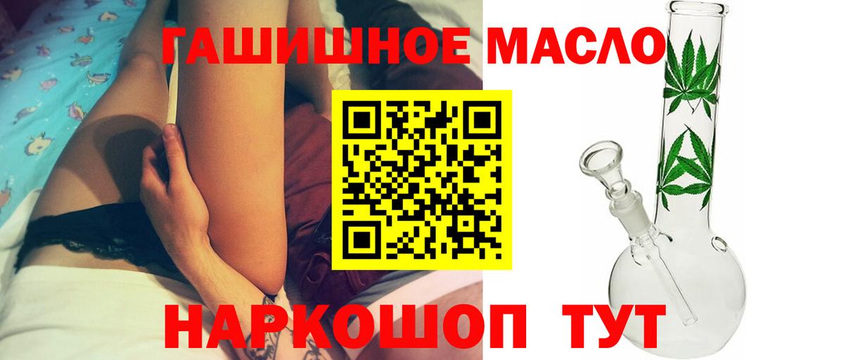 Дистиллят ТГК жижа  Вход с VPN  Котельники 