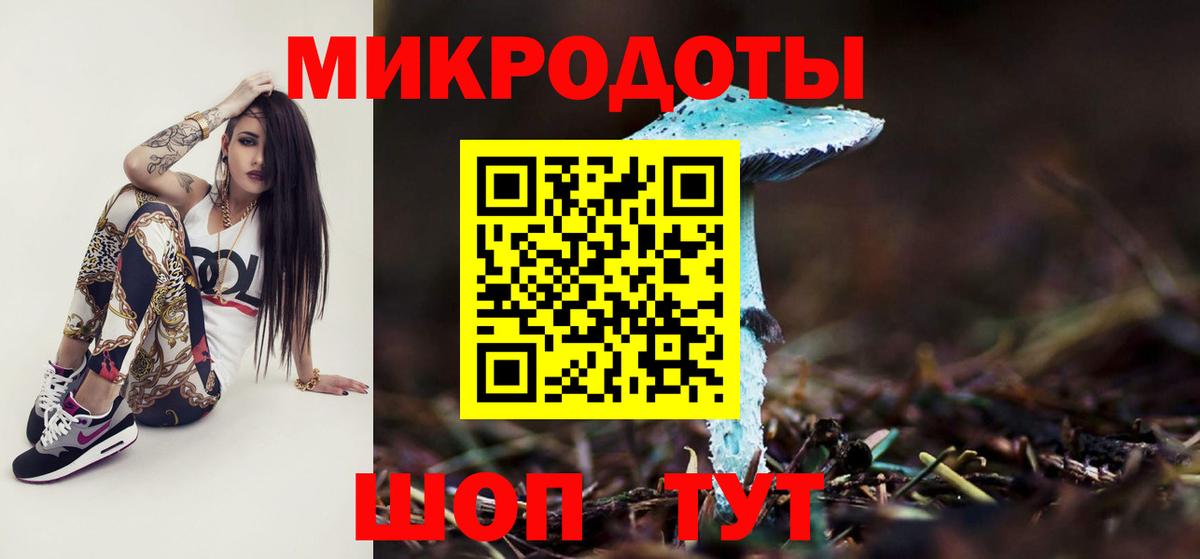 Галлюциногенные грибы Psilocybine cubensis  как найти закладки  Котельники 