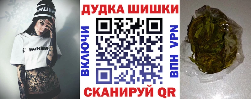 МАРИХУАНА конопля  Котельники 