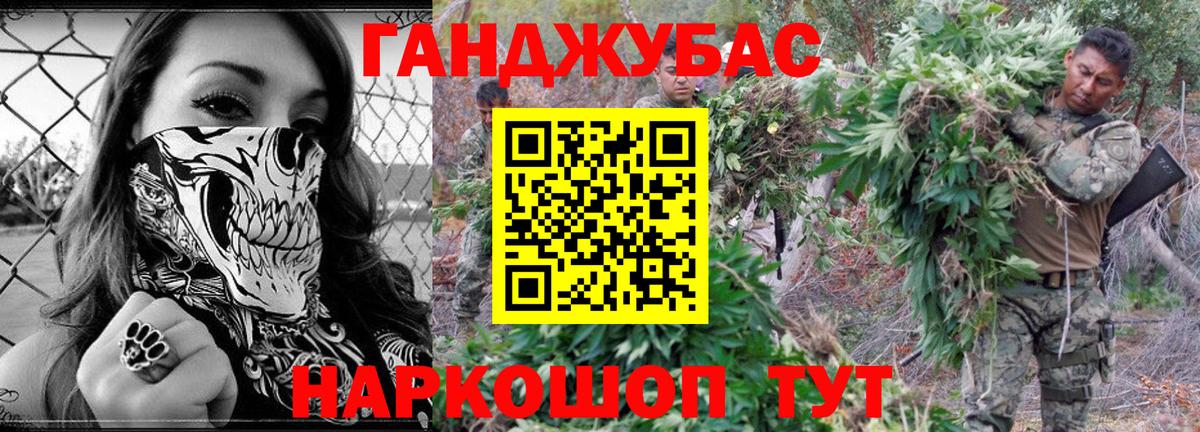 Канабис LSD WEED  Бошки Шишки LSD WEED  Котельники  Конопля SATIVA & INDICA  Вход с VPN 